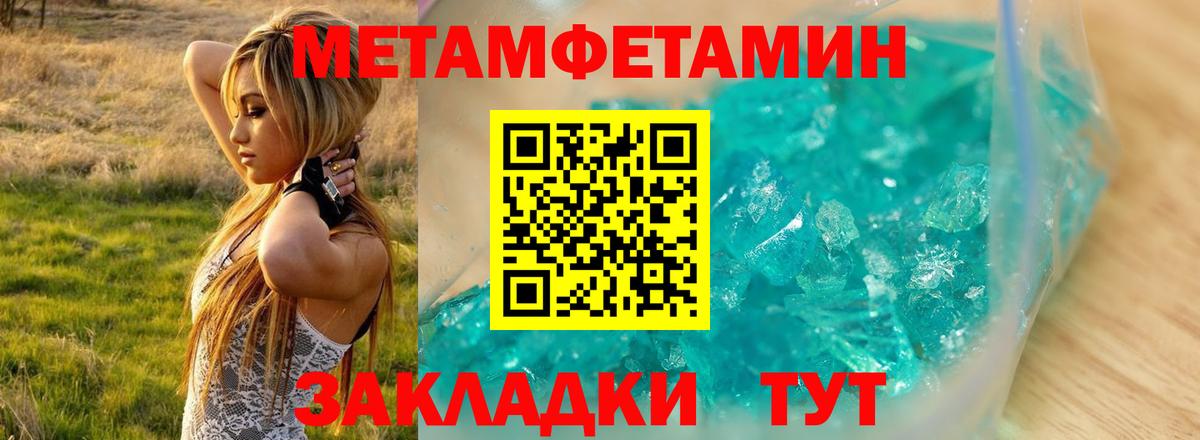 Амфетамин  АМФ  Озёры  Амфетамин 97%  Вход с VPN 