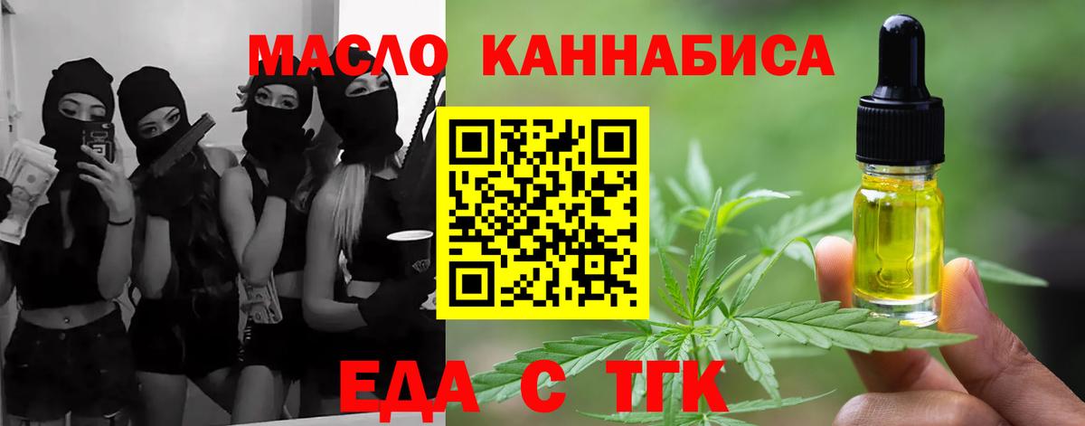 Озёры  Canna-Cookies конопля  Вход с VPN 