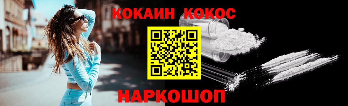 Озёры  КОКАИН  Cocaine 97%  Вход с VPN  Кокаин 98% 