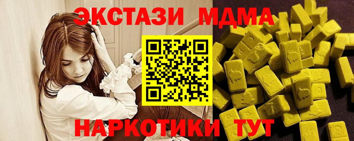 Экстази 300 mg  Вход с VPN  shop официальный сайт  Озёры  Ecstasy Дубай  Экстази 