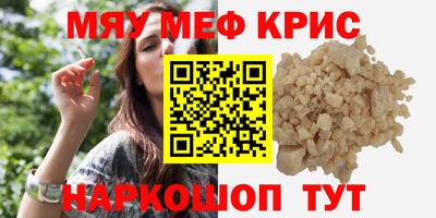 а пвп мука Будённовск