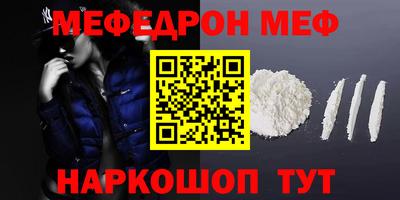 ешки Бузулук