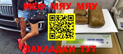 а пвп мука Будённовск