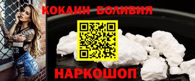 гашишное масло Бугуруслан