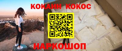 гашишное масло Бугуруслан