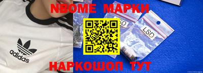 гашишное масло Бугуруслан