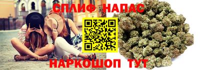 гашишное масло Бугуруслан