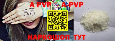амф Гусь-Хрустальный