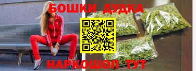 ешки Бузулук