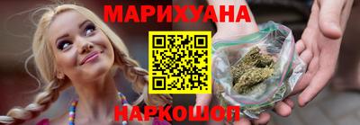 гашишное масло Бугуруслан