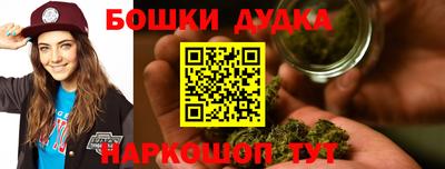 гашишное масло Бугуруслан