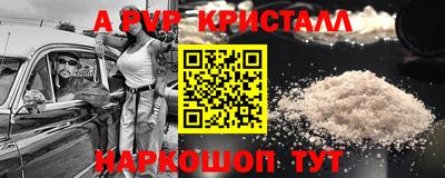 а пвп мука Будённовск
