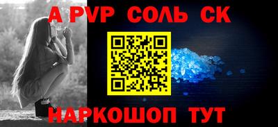 ешки Бузулук