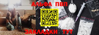 таблы Гусиноозёрск