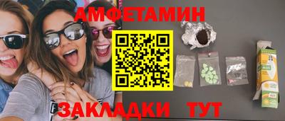гашишное масло Бугуруслан