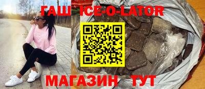 а пвп мука Будённовск