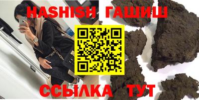 гашишное масло Бугуруслан