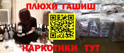 ешки Бузулук