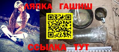 ешки Бузулук