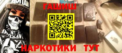 ешки Бузулук