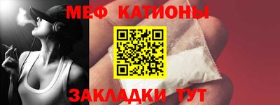 а пвп мука Будённовск