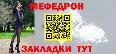а пвп мука Будённовск