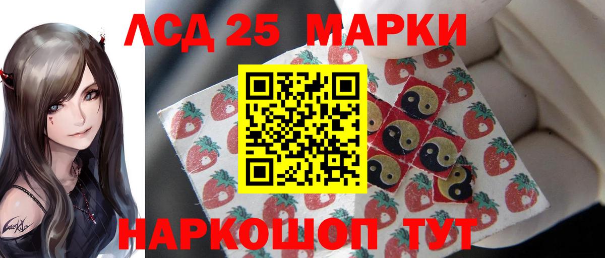 Озёры  Лсд 25 экстази кислота  ЛСД экстази кислота  Вход с VPN 