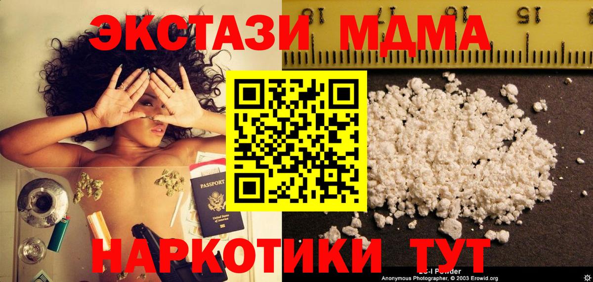 МДМА молли  MDMA  Озёры  MDMA Molly  Вход с VPN 