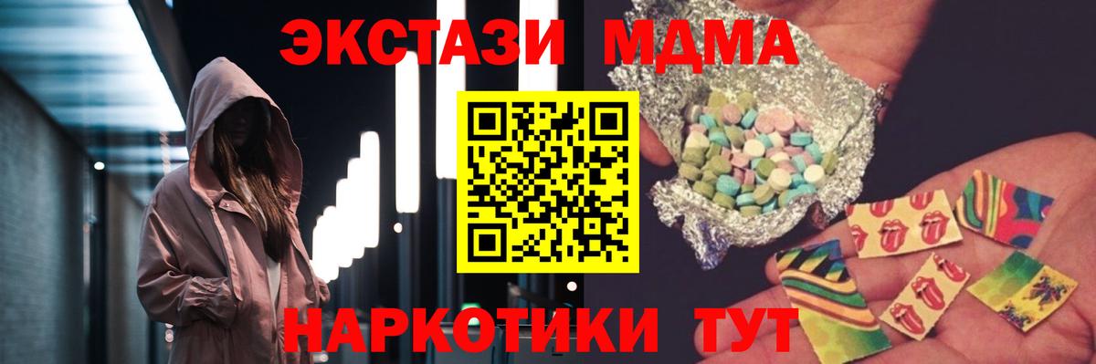 MDMA Molly Озёры