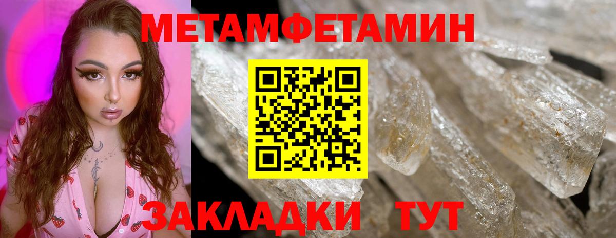 Озёры  Метамфетамин витя  Вход с VPN  Метамфетамин витя 