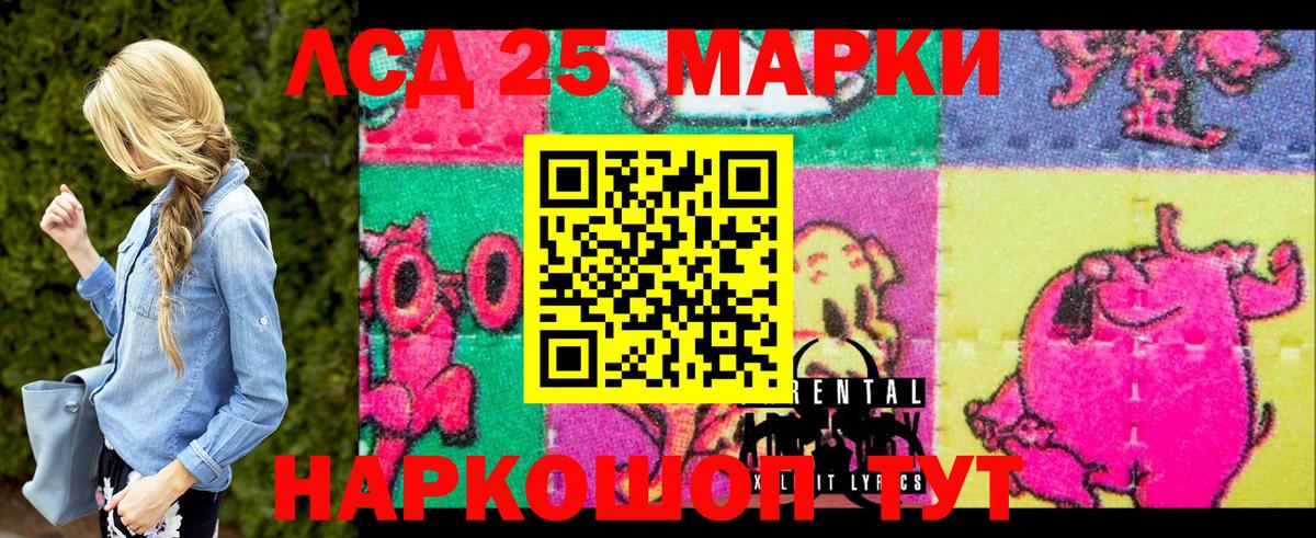 Марки N-bome 1,8мг Озёры