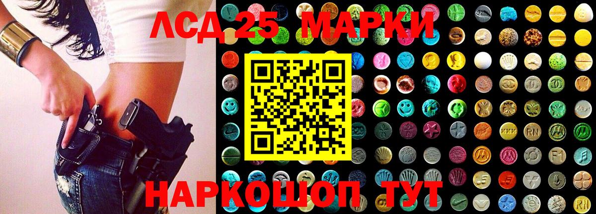 Озёры  Марки 25I-NBOMe 1,8мг  Вход с VPN 