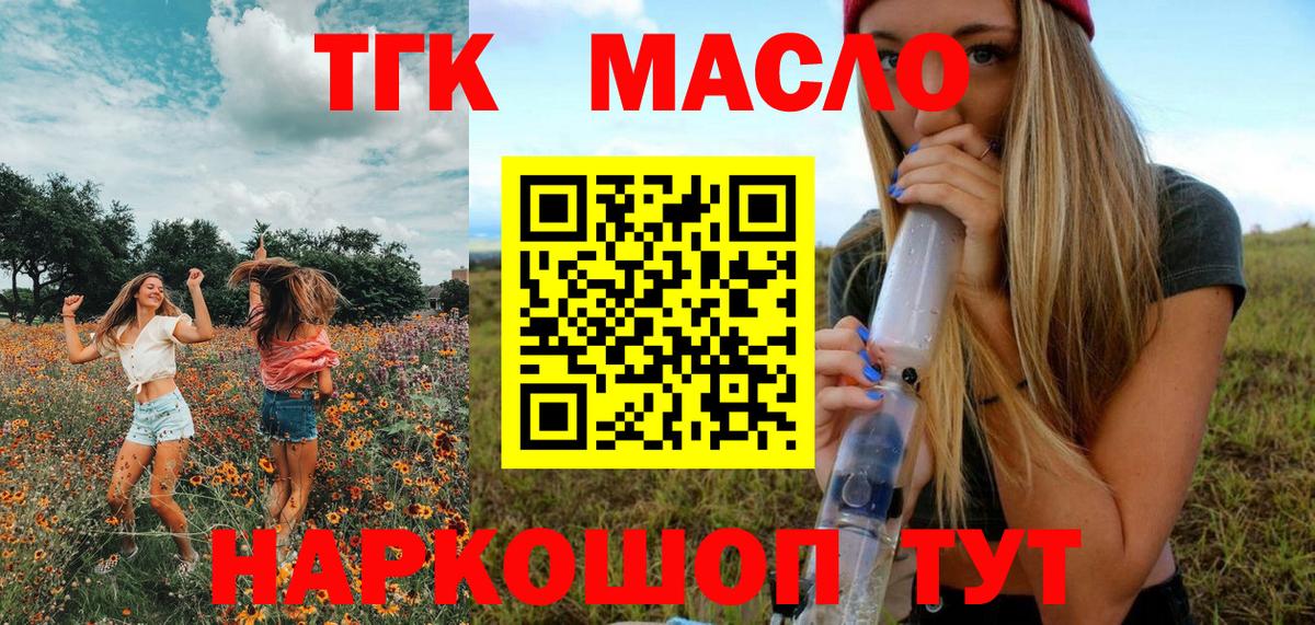 ГАШИШ  Марихуана  COCAIN  МЕФ  Озёры  Меф МЯУ МЯУ   Вход с VPN 
