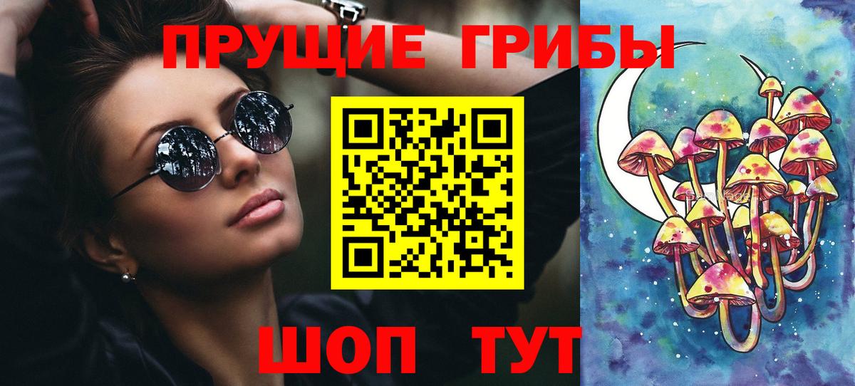 Псилоцибиновые грибы мицелий  Вход с VPN  Озёры  Псилоцибиновые грибы прущие грибы 
