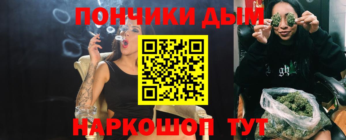 Конопля Ganja  Вход с VPN  Бошки Шишки OG Kush  Озёры  Бошки марихуана тримм 